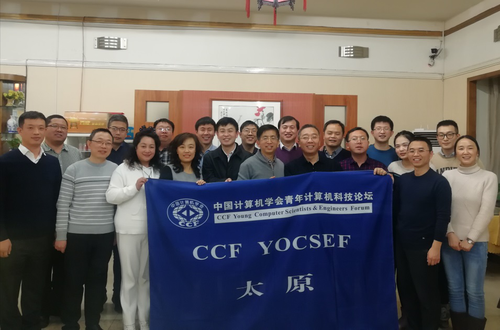 CCF YOCSEF太原 2019年新年Club合影 CCF YOCSEF太原 2019年新年Club合影